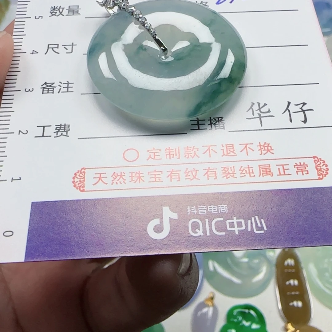 寶***️未镶嵌定制翡翠           33