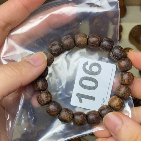 贡木手串/手链樂贡木