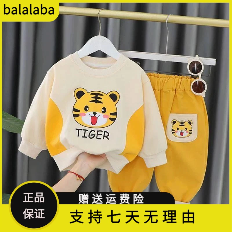 巴拉巴拉云朵春秋冬儿童宝宝套装卡通加绒卫衣两件套新款男小童秋
