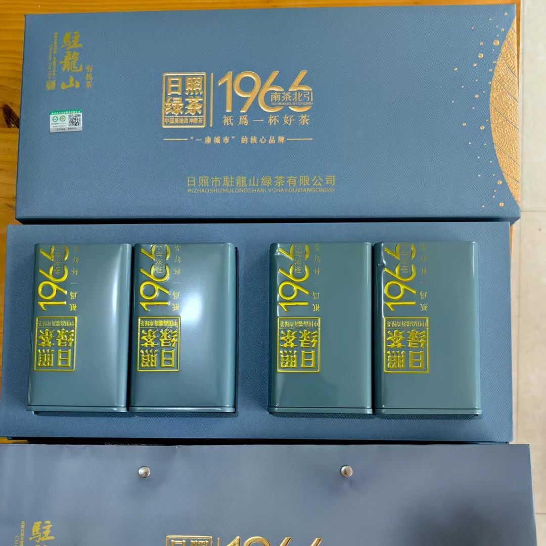 日照有机绿茶礼盒一斤装白露秋茶送礼佳品