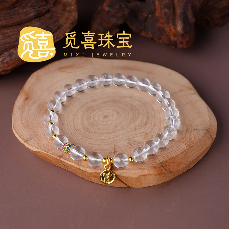 觅喜珠宝-原创设计款白水晶百搭手串5-6#-MX085