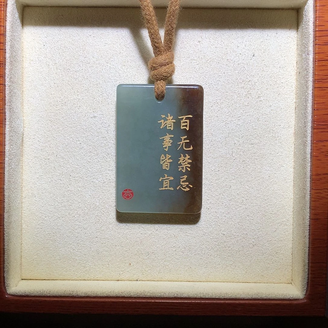 颈饰未镶嵌和田玉