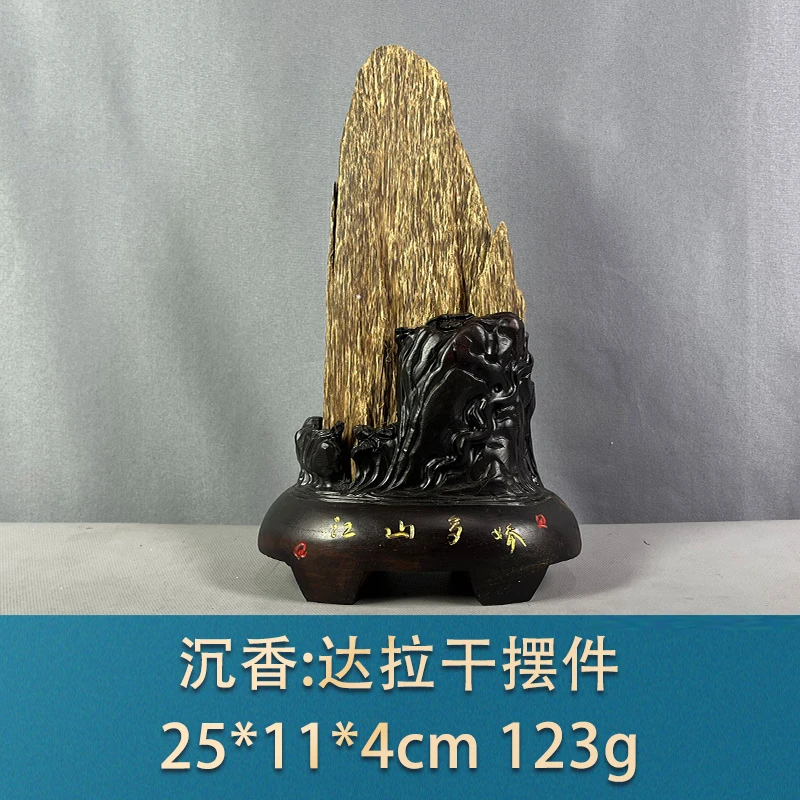 76799 达拉干摆件 沉香