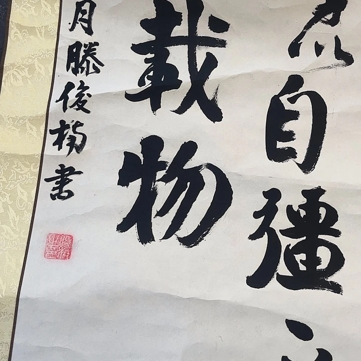 摆件，轴坏，破损，水渍，都是正常