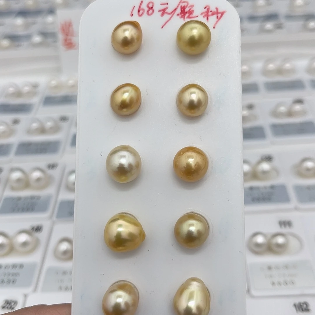 定制海水珍珠未镶嵌裸珠南洋金珠福利秒（多样性发一）