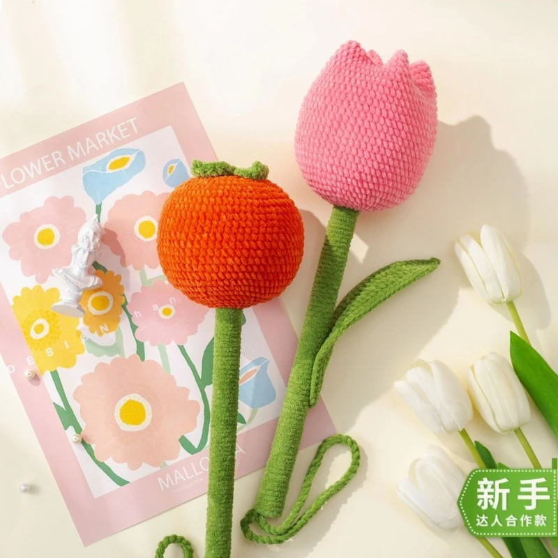 趣织社花果按摩捶手工diy编织钩针毛线团自制创意小物材料包