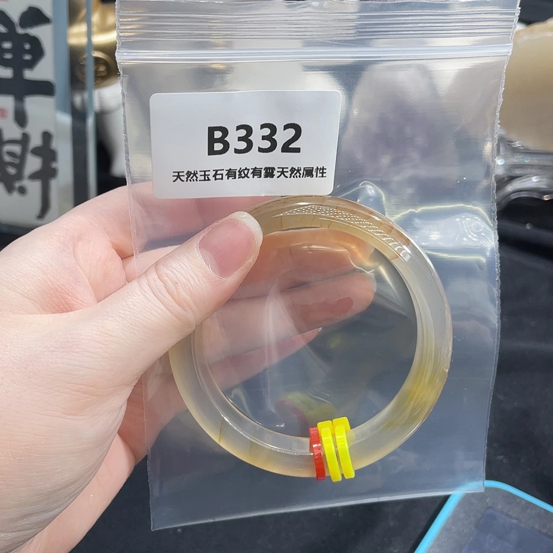 忧****玛瑙/玉髓未镶嵌手镯