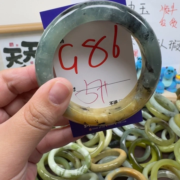 蛇纹石玉未镶嵌手镯86