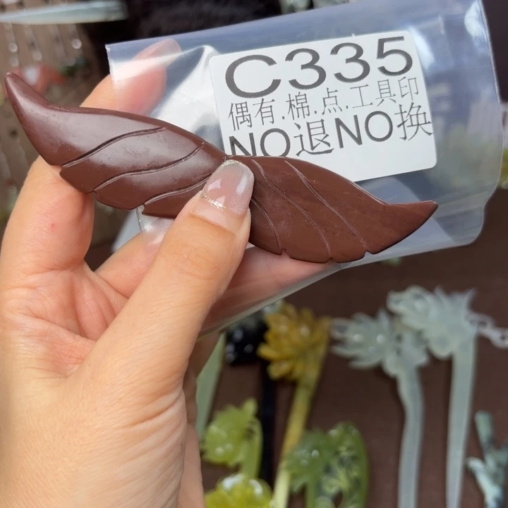 蛇纹石玉发饰合金