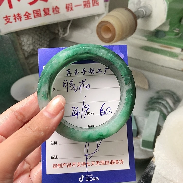 月****未镶嵌手镯石英质玉（非洲翠）定制