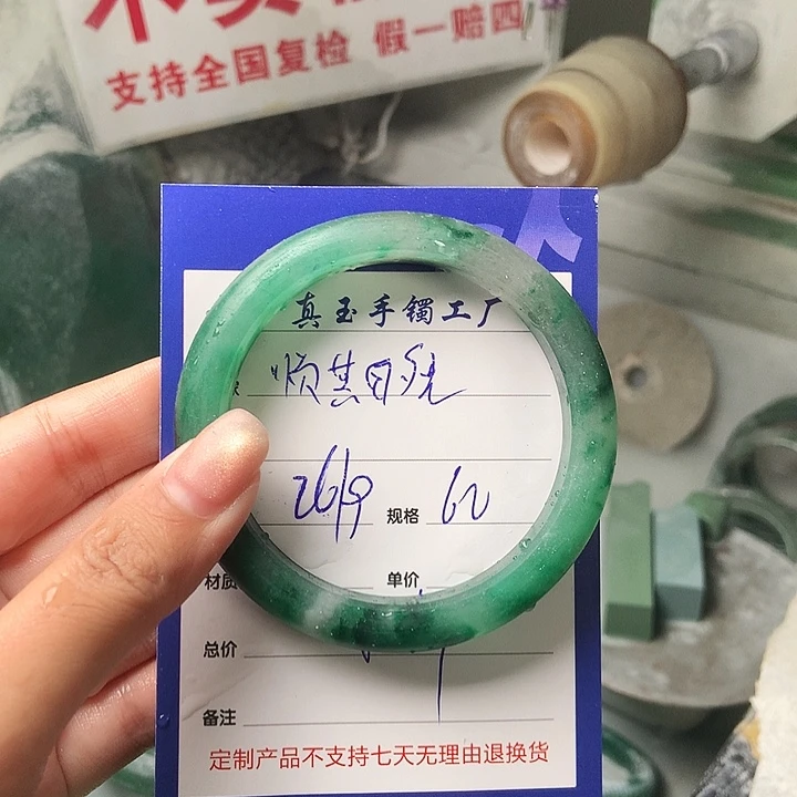 顺***然石英质玉（非洲翠）未镶嵌手镯