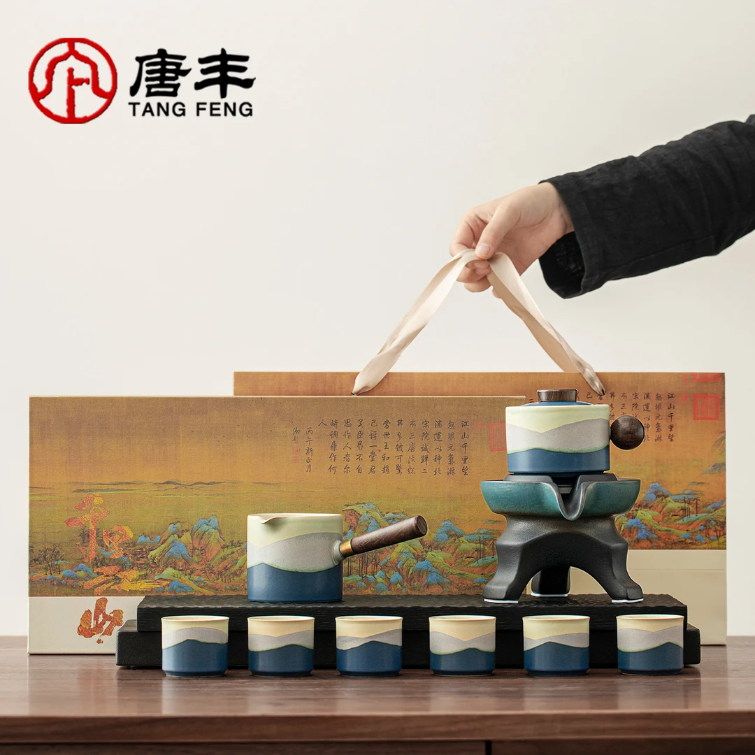 唐丰窑变功夫茶具礼盒家用办公自动懒人泡茶神器套装送礼长辈父亲