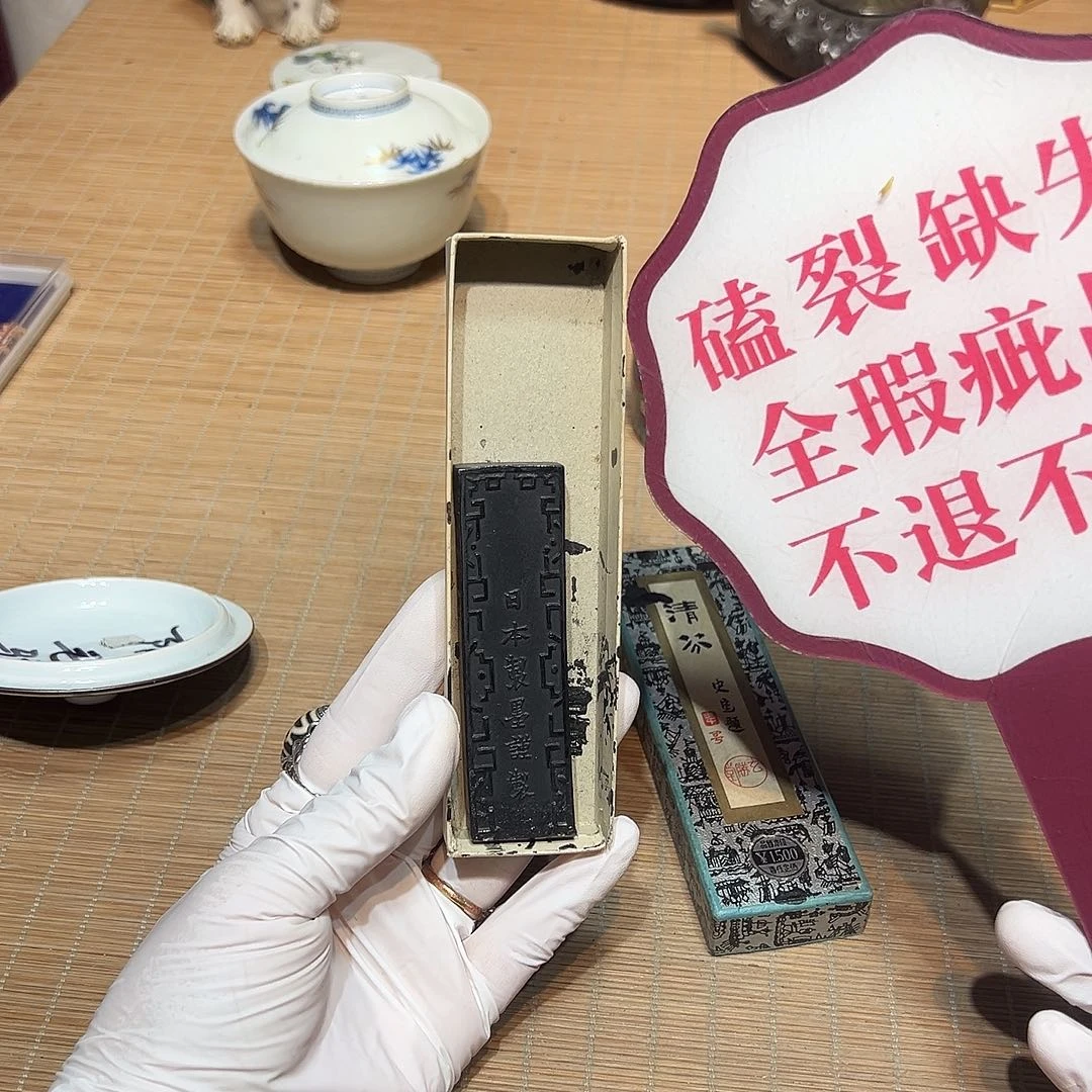 瓷器满58包邮包邮包邮