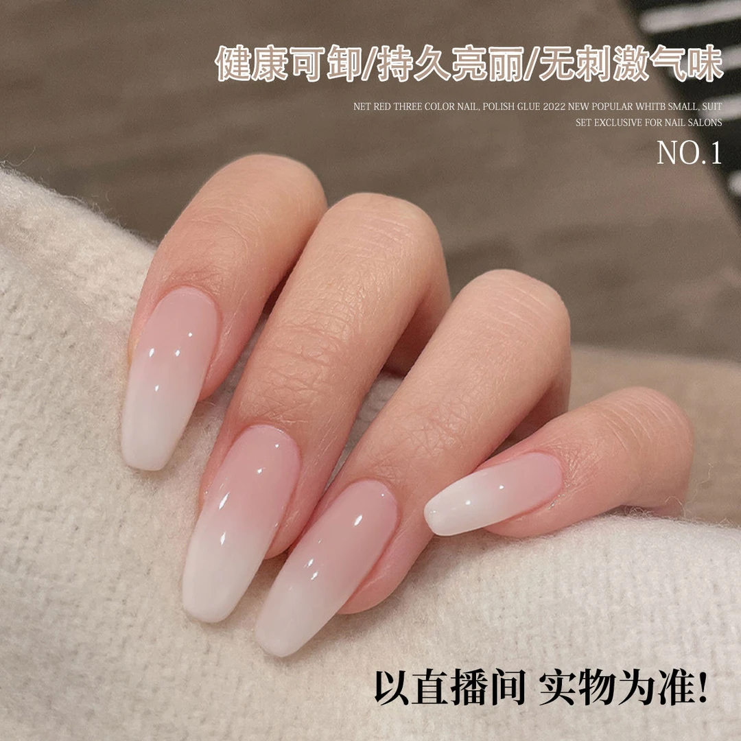 直播专用-清仓宠粉福利美甲链接1-50