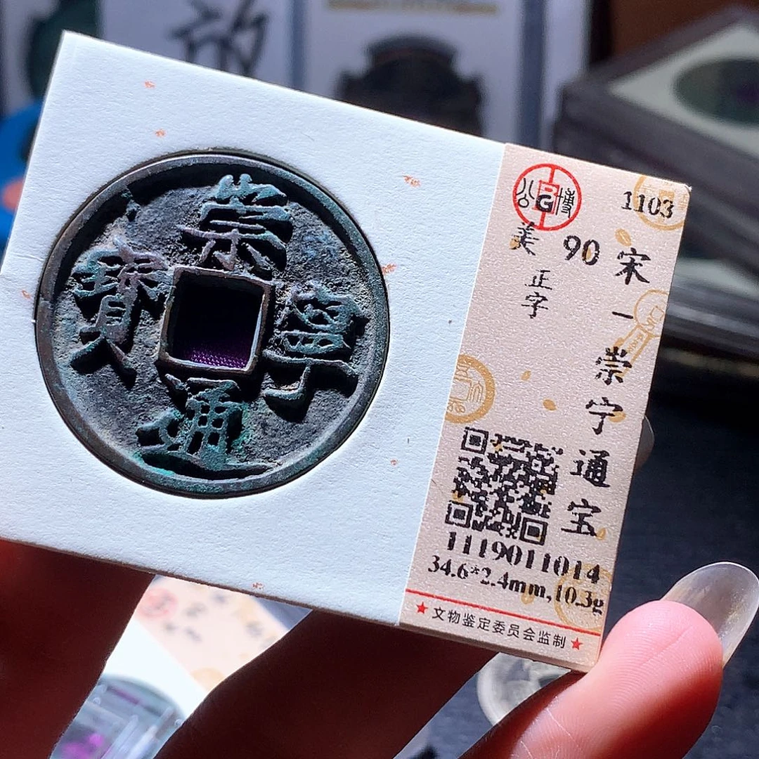 铜111 发财发财发财发财
