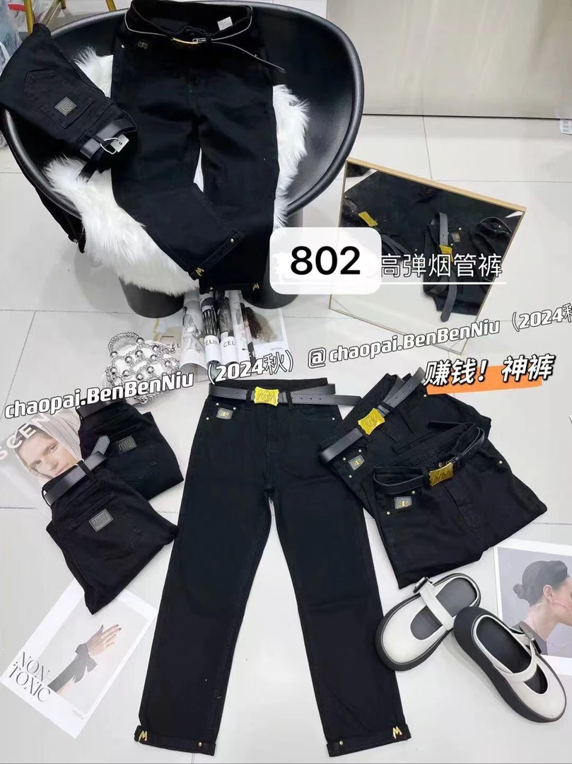 802高弹时尚烟管裤