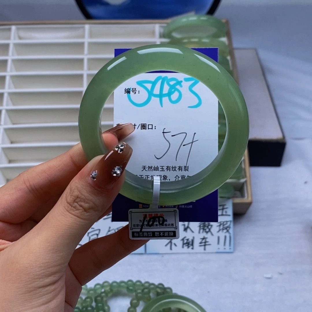 未镶嵌蛇纹石玉手镯