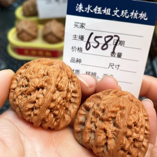 文玩核桃把件39全品三角白磕尖6587