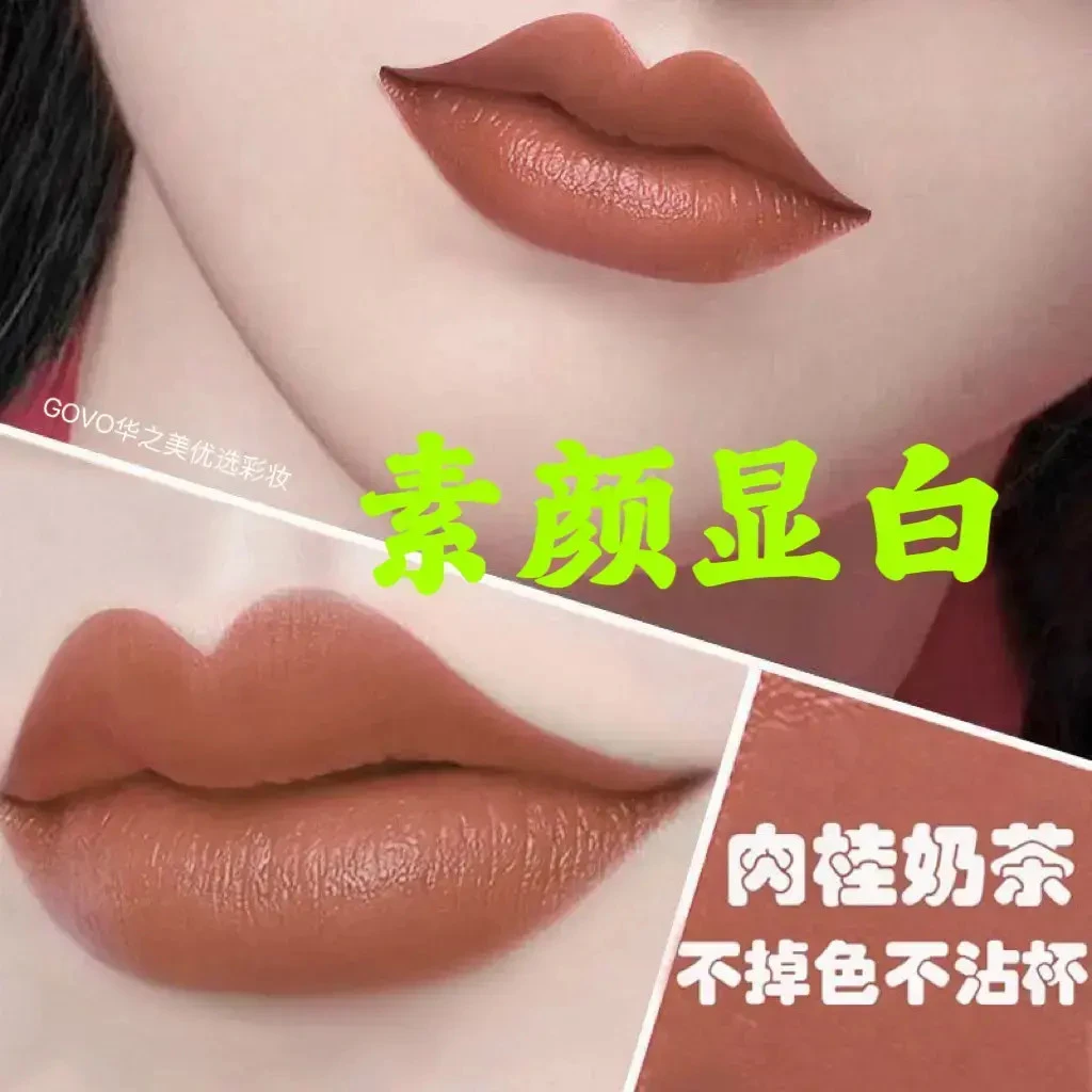 口红防水不沾杯不掉色肉桂奶茶色雾面哑光丝绒口红持久素颜百搭女