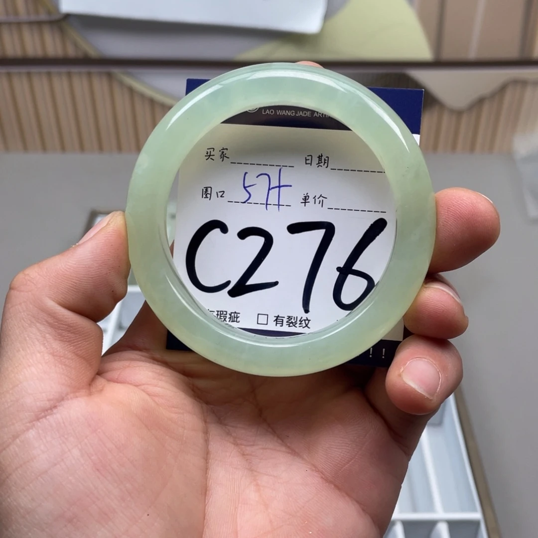 岫玉手镯手镯未镶嵌