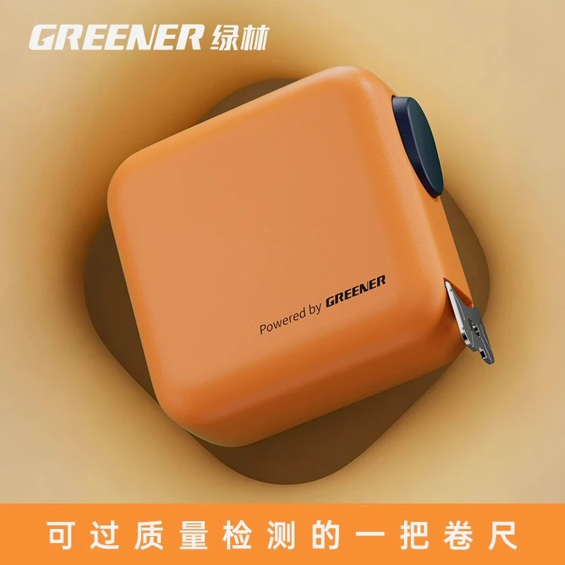 绿林卷尺5米家用高精度正品量尺加厚3米尺子设计师礼盒自锁小方尺