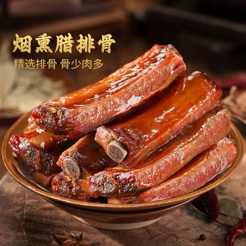 【腊排骨精排5斤】农村柴火烟熏腊排骨精排紫排肉多骨少 断骨发货