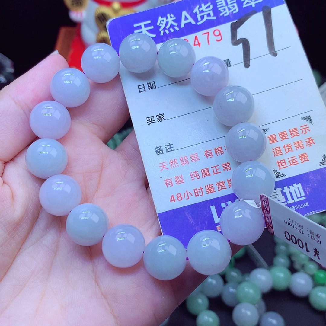 翡翠未镶嵌毛衣链13➕