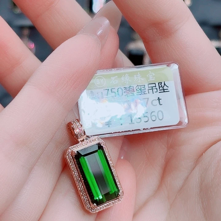 18K金镶嵌碧玺吊坠(不含链)