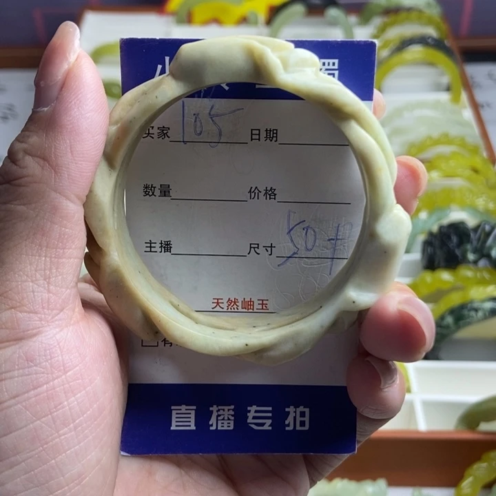 未镶嵌蛇纹石玉手镯
