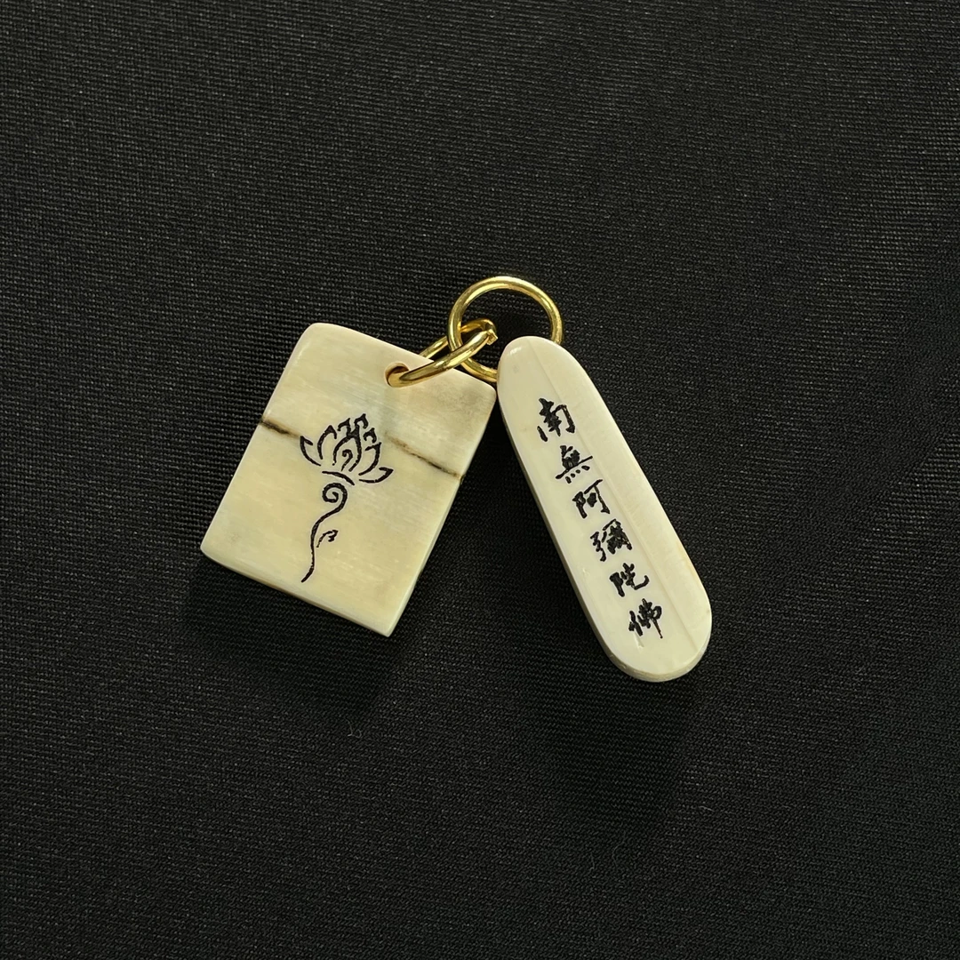 H91809 南无阿弥陀佛 只做天然猛犸牙