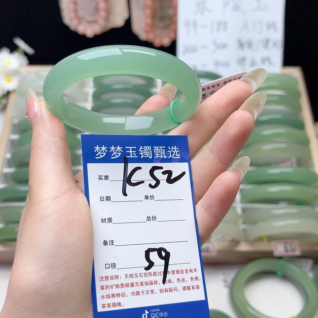 石英质玉手镯未镶嵌雅*