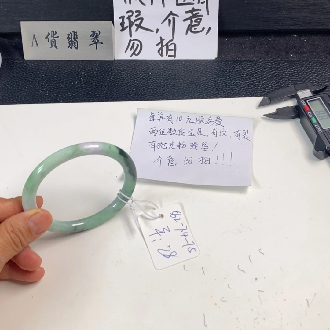 翡翠未镶嵌手镯56.2圆条24
