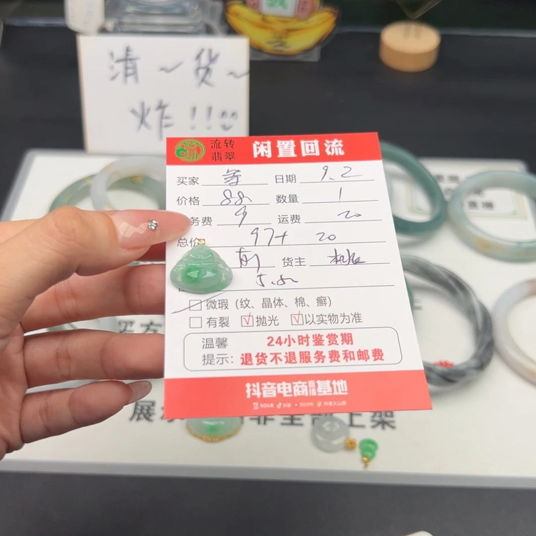 颈饰18K金镶嵌翡翠等*?