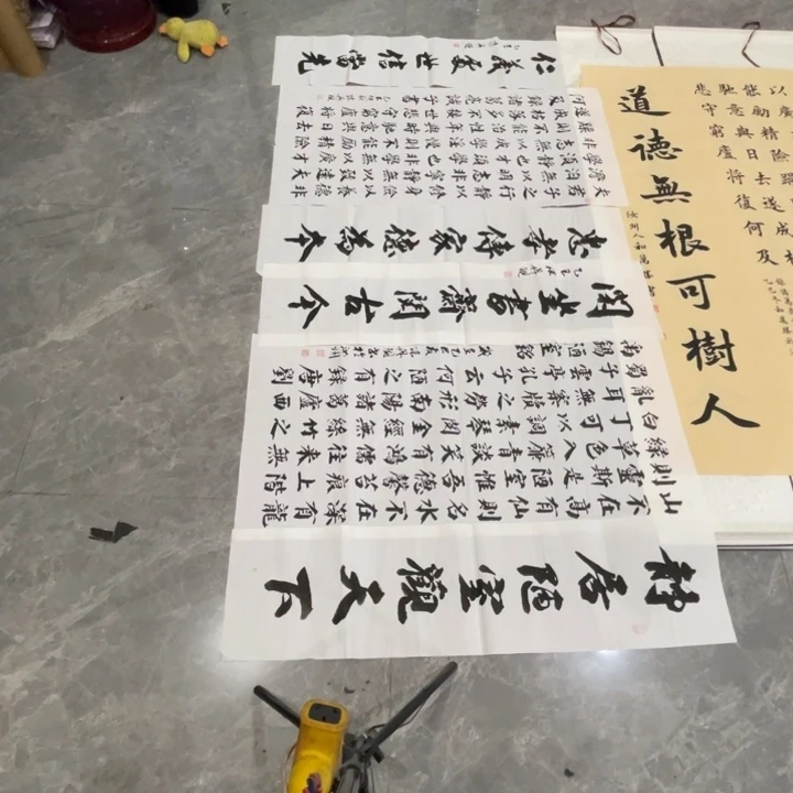 书法宣纸三尺中堂戒子书陋室铭陈兴现