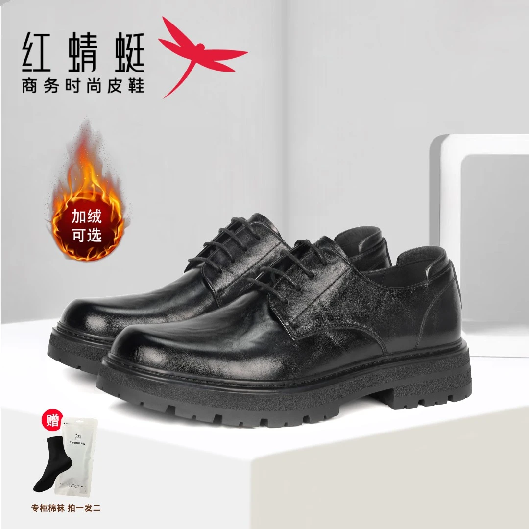 红蜻蜓冬季男鞋穿搭头层牛皮男士厚底男真皮皮鞋男款爆款2025新款