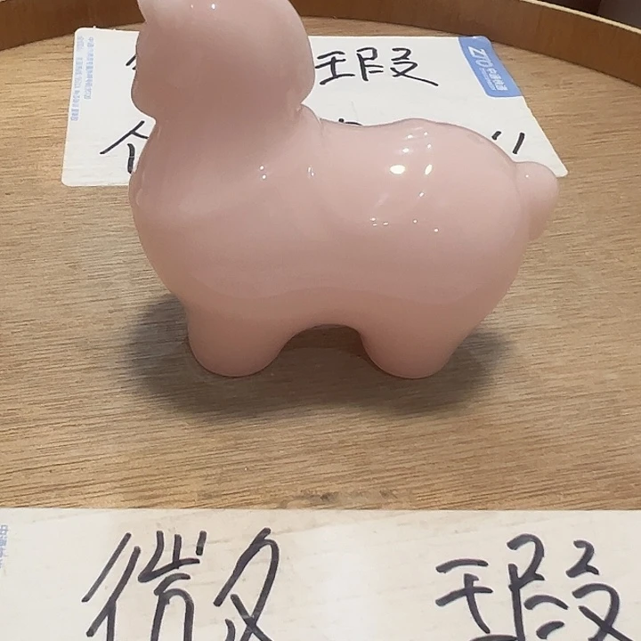 微瑕介意的勿拍，喜欢再下单，谢谢支持！