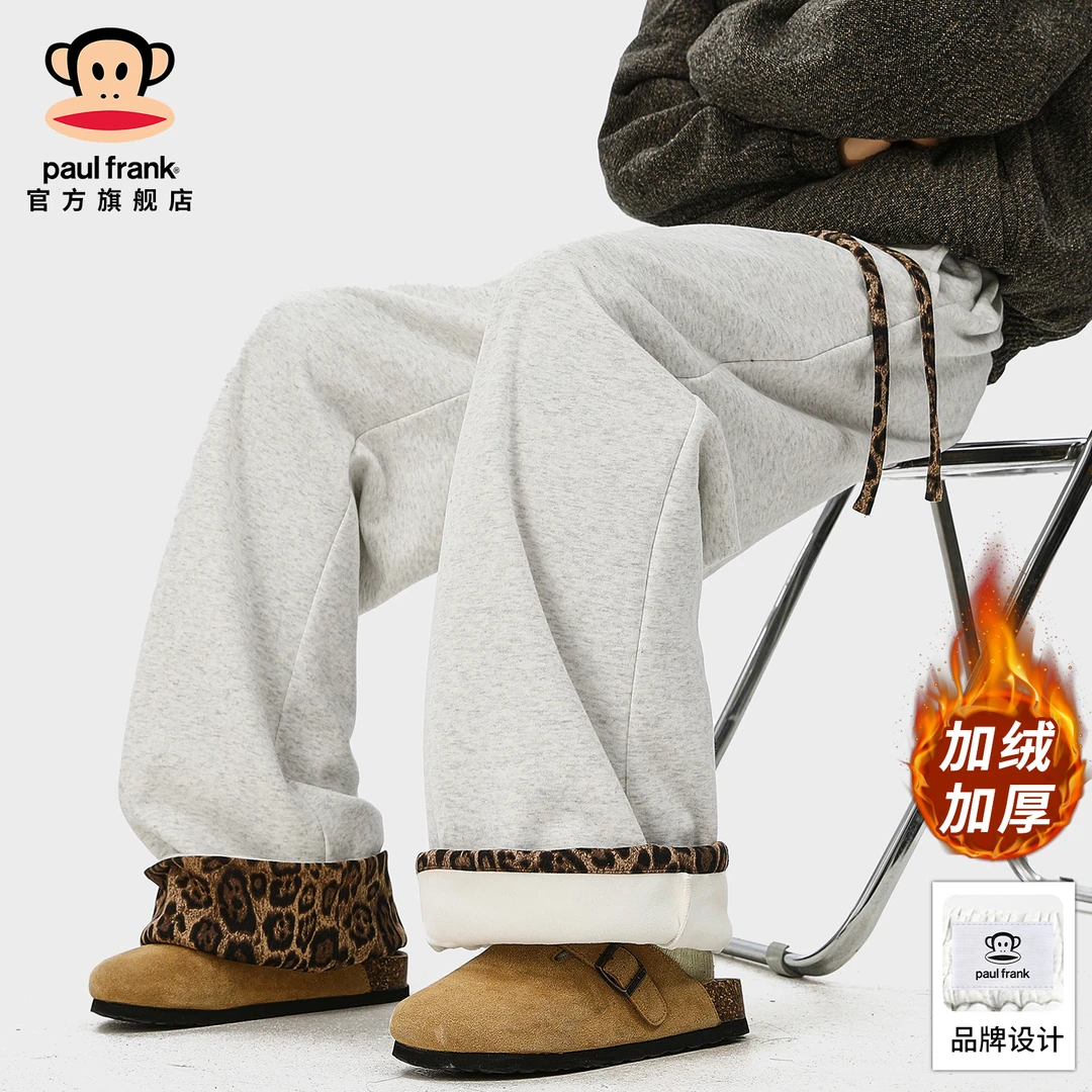 PaulFrank/大嘴猴美式复古休闲裤男士冬季豹纹拼接垂感宽松阔腿裤