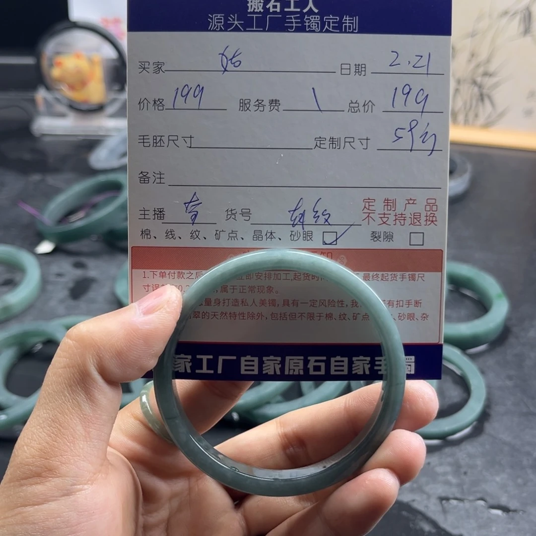定制翡翠手镯未镶嵌姑*奶