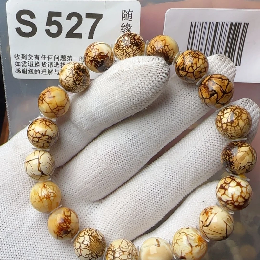 琥珀裸石未镶嵌11尺寸