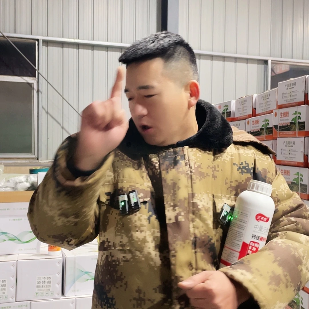 钙镁硼锌铁液体四瓶包邮