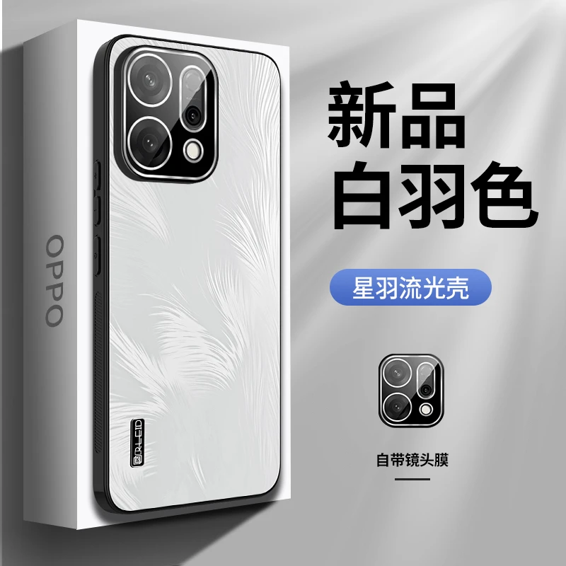 适用OPPOReno14手机壳镜头全包Reno14Pro保护套男女防摔渐变星羽
