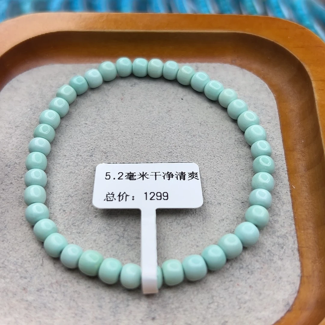 k***k绿松石未镶嵌珠宝半成品