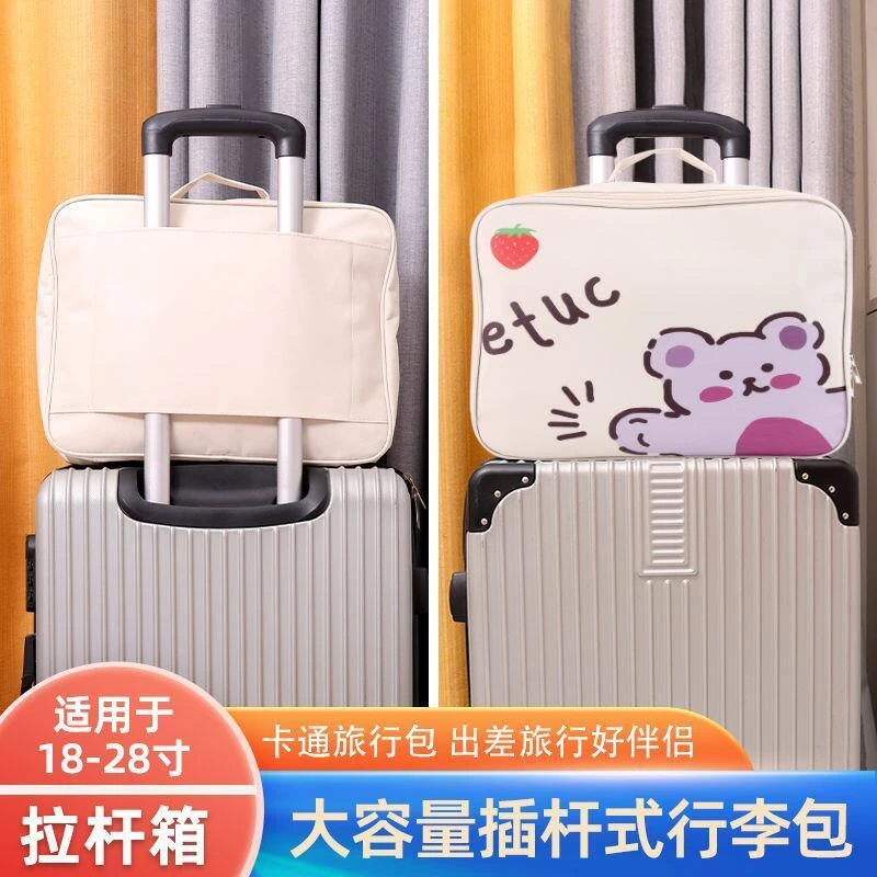 【7692人收藏】户外短途旅行包行李箱上的收纳包拉杆箱伴侣大容量