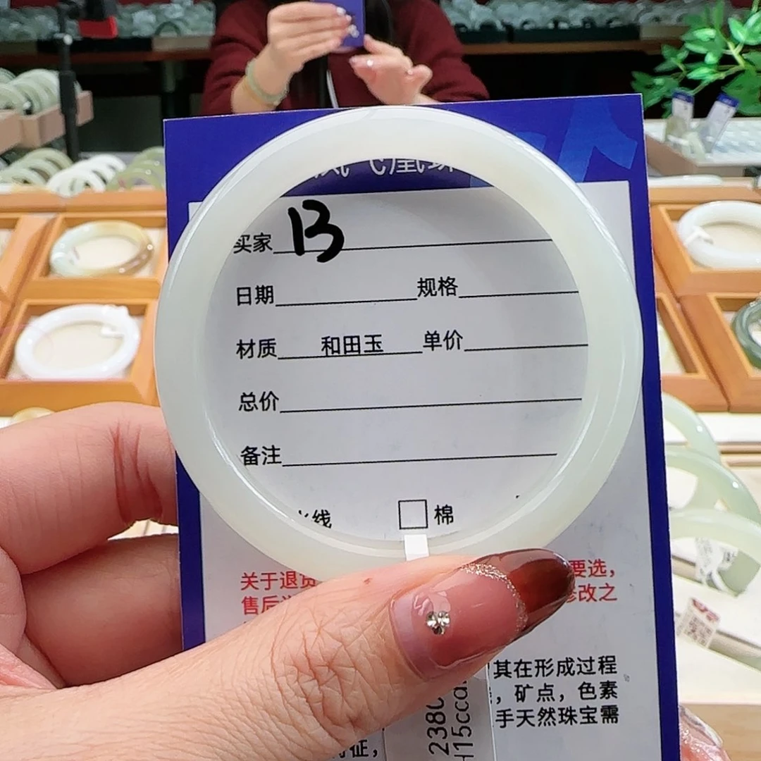 和田玉手镯未镶嵌53-54