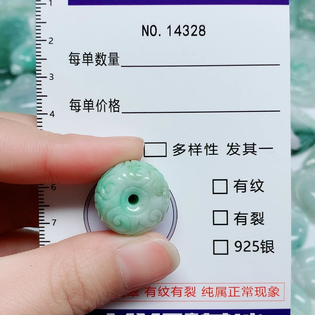 翡翠颈饰未镶嵌翡翠颈饰未镶嵌14328