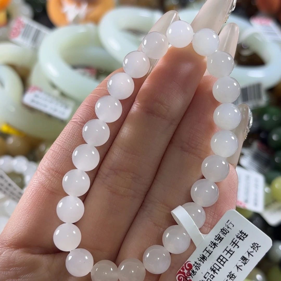 和田玉未镶嵌手链