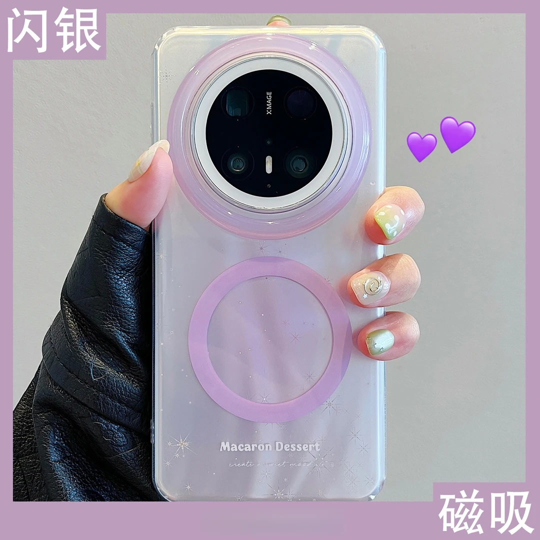 适用华为mate70pro+手机壳p80唯美高级感闪银渐变磁吸mate60女款