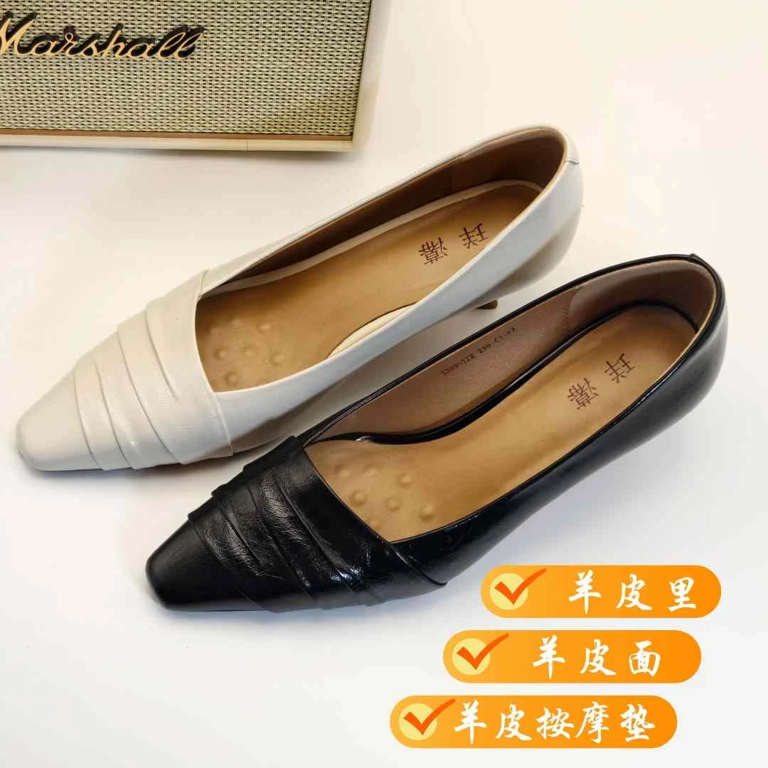 ［酥塔按摩鞋］羊皮4.5cm百搭气质单鞋显瘦舒服春秋软皮浅口高跟鞋