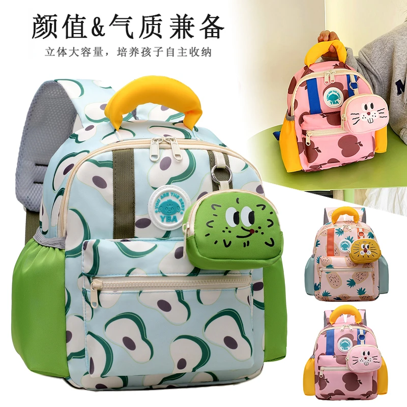 幼儿园背包男女童轻便双肩包可爱水果时尚超轻书包学前班儿童书包
