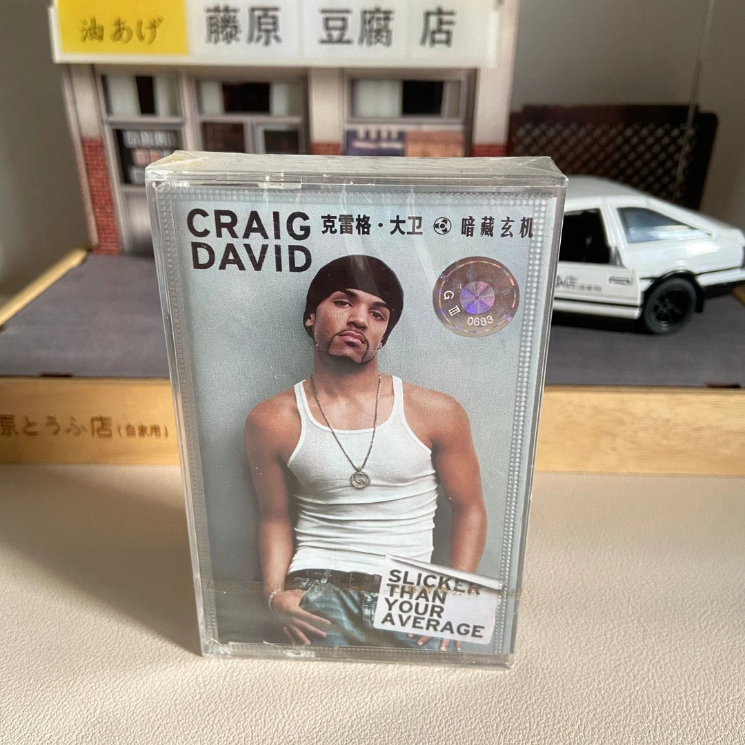 全新未拆正版磁带，克雷格·大卫《暗藏玄机》库存，无破膜 满百包邮